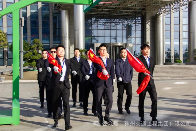 晨光映旗紅，同心啟新程 ——神州交通集團(tuán)月度升旗儀式暨初心傳承行動(dòng)
